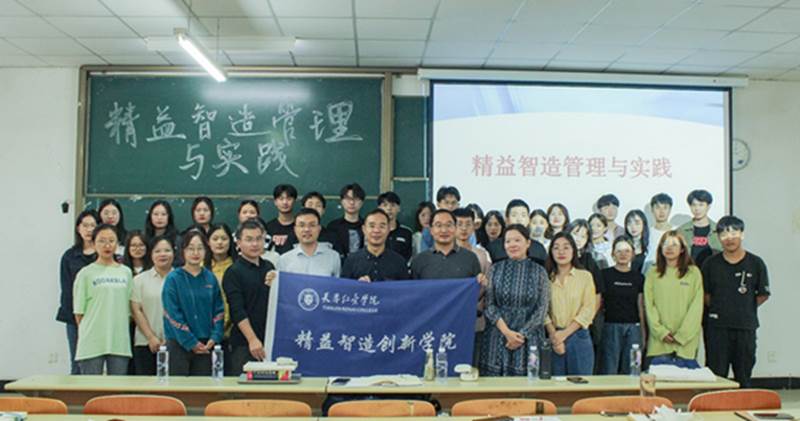 https://www.tjrac.edu.cn/attached/image/20230613/20230613160010_4717.png