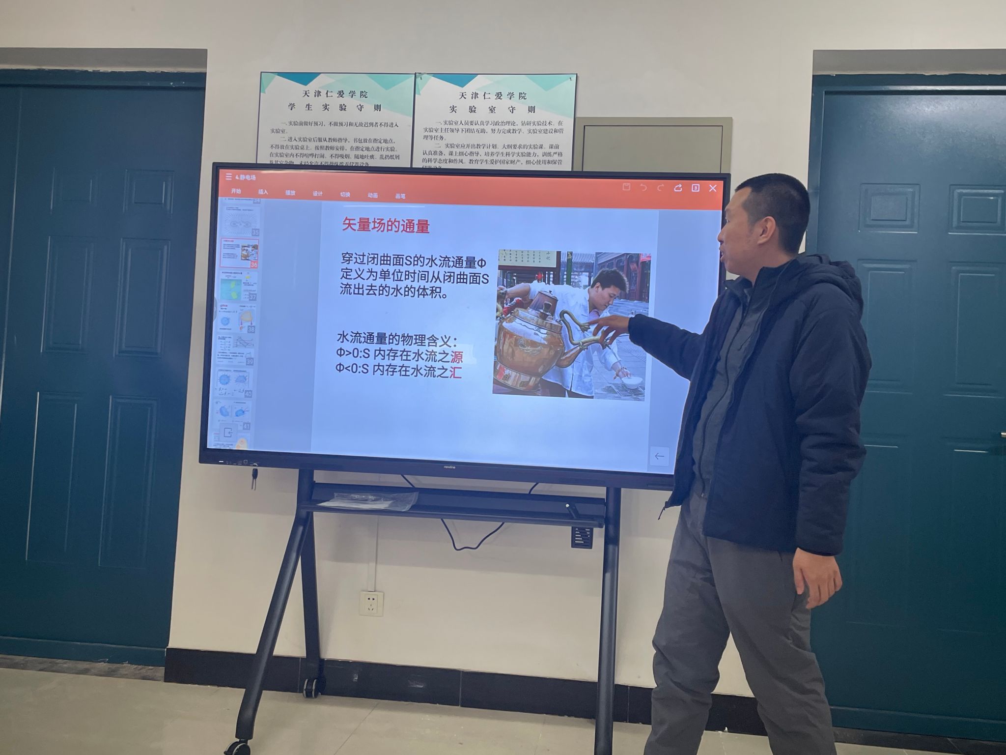 杨平