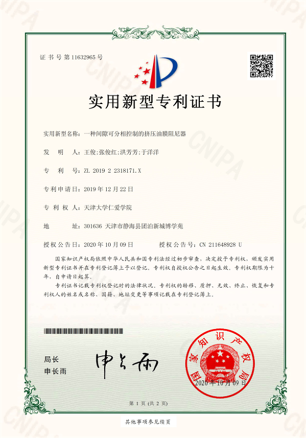 https://www.tjrac.edu.cn/attached/image/20220621/20220621102038_5835.png