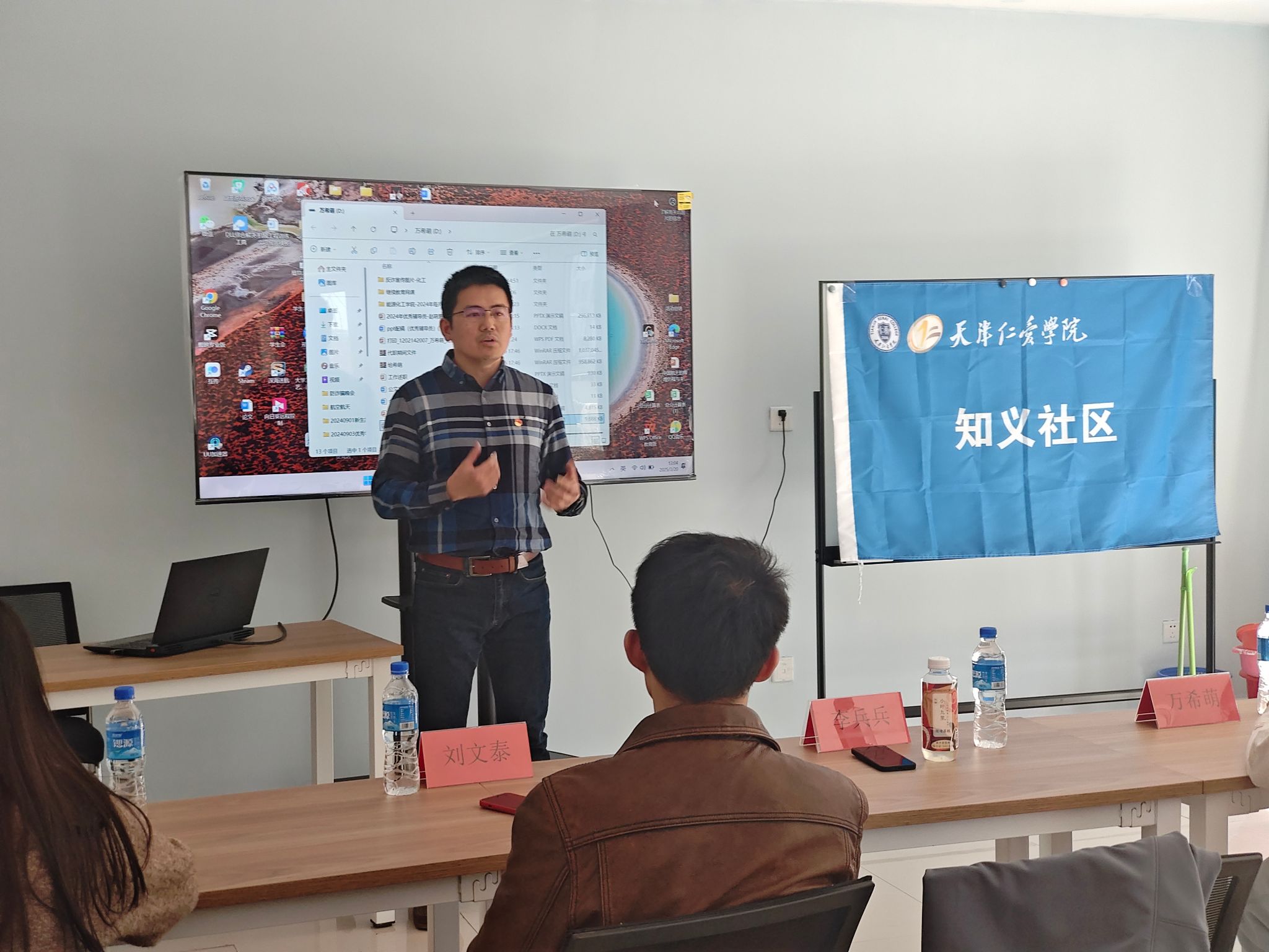微信图片_20250320140146