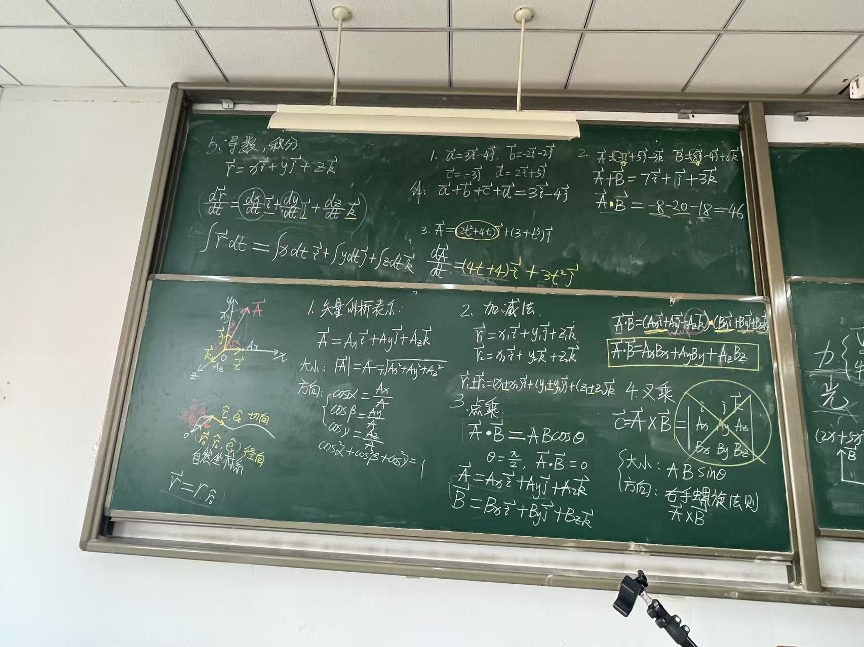 督导听课4 督导听课4