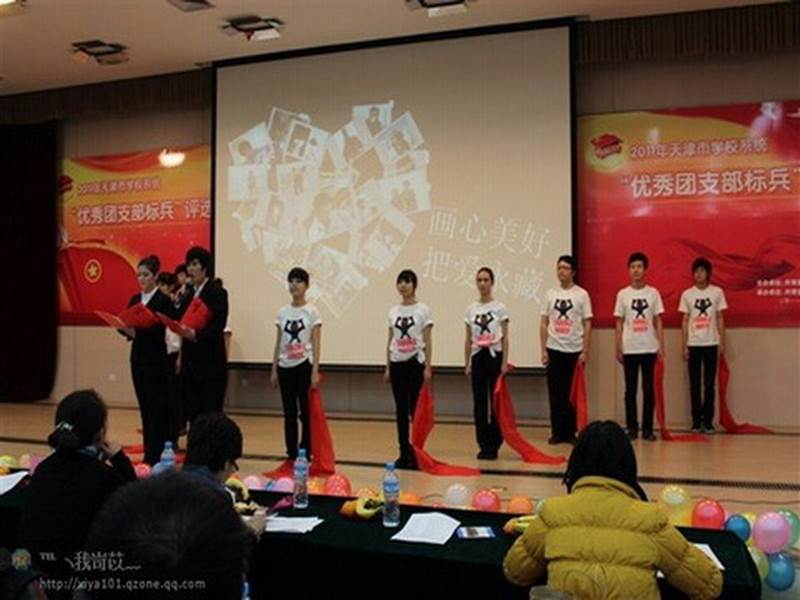 http://www.tjrac.edu.cn/attached/image/20150528/20150528153851_8560.jpg