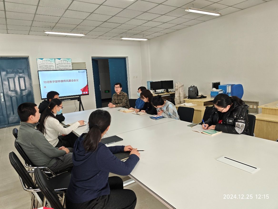 会议室里的人们描述已自动生成 会议室里的人们描述已自动生成