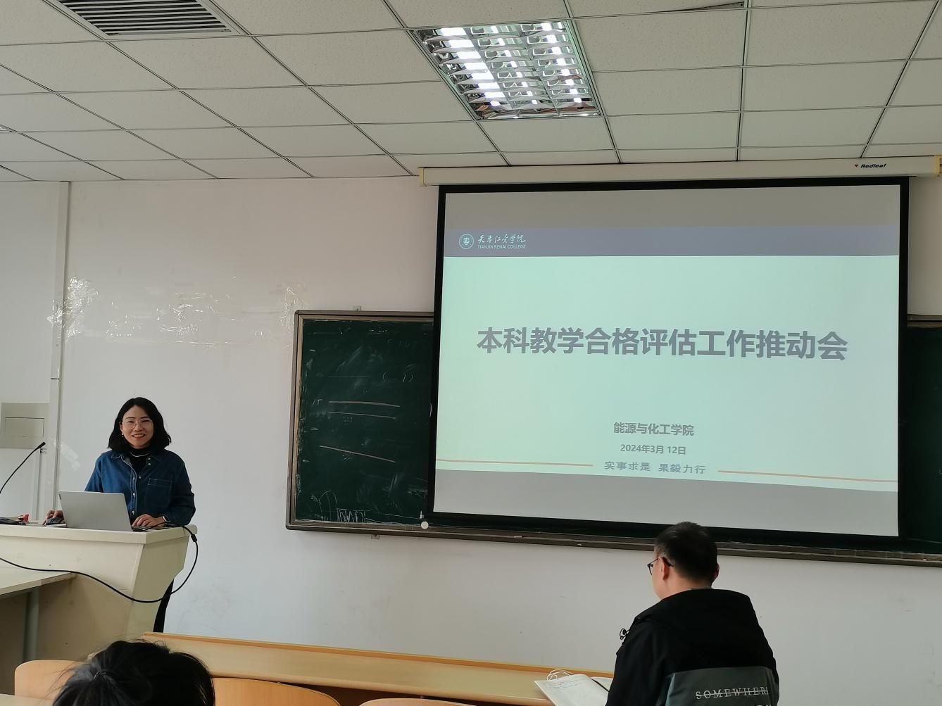 微信图片_20240314085606