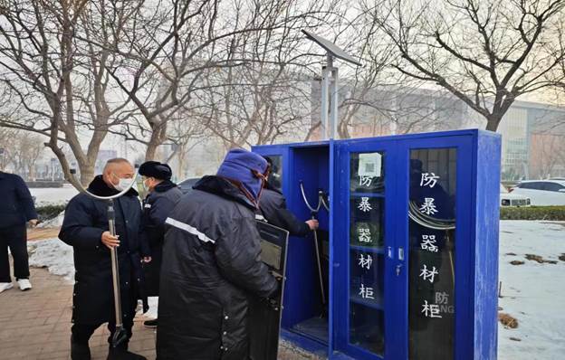 微信图片_202312260827151