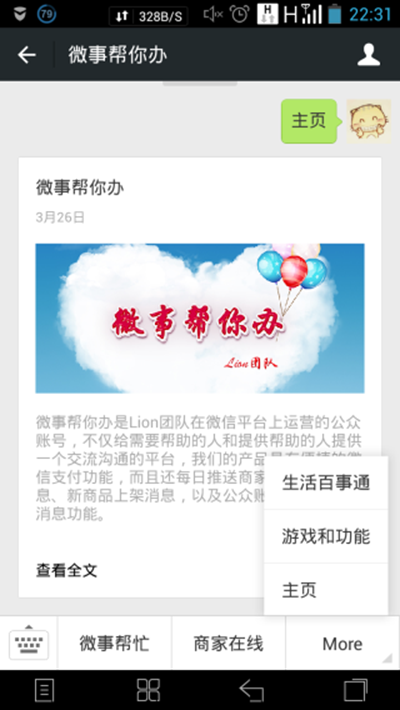 http://www.tjrac.edu.cn/attached/image/20160623/20160623205330_4375.png