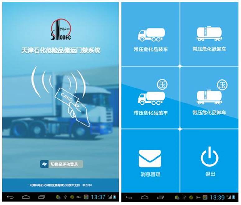 http://www.tjrac.edu.cn/attached/image/20160623/20160623204329_5468.jpg