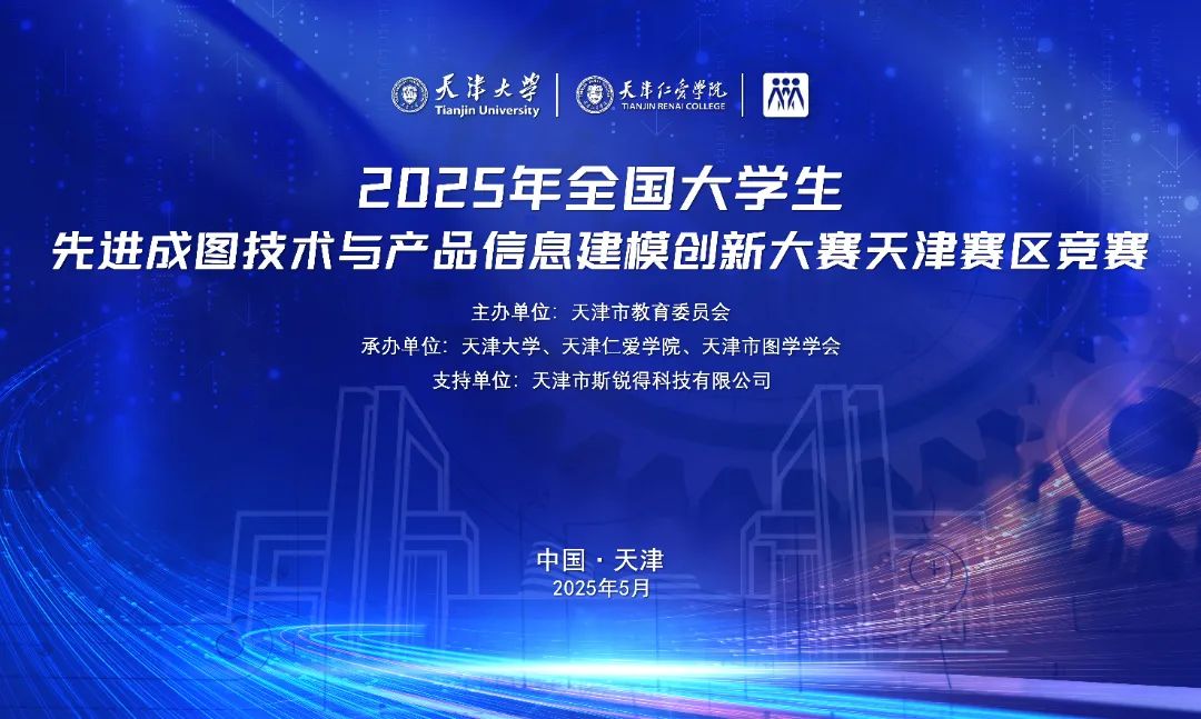 微信图片_20250526220559.jpg