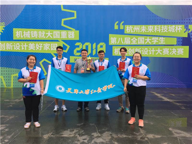https://www.tjrac.edu.cn/attached/image/20200702/20200702110327_2356.jpg