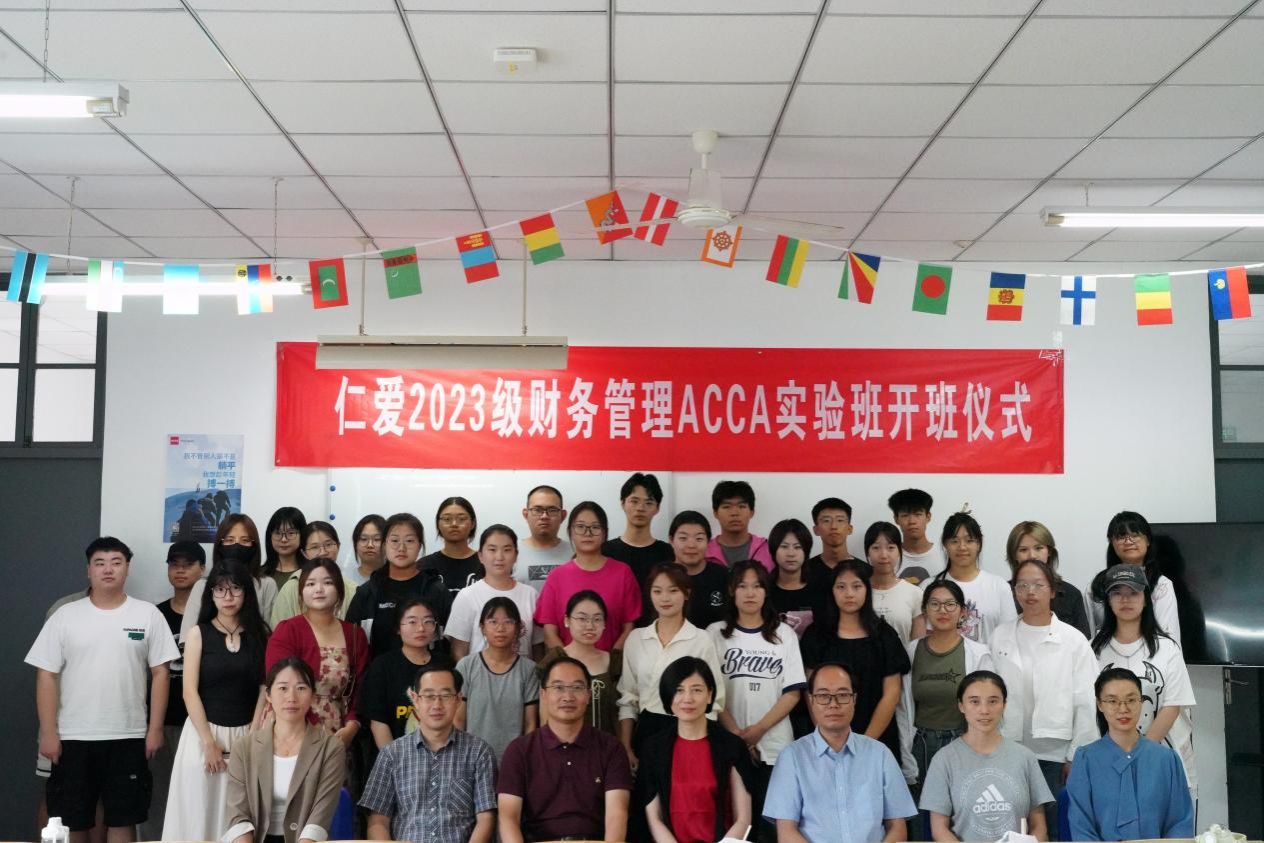 20230920 仁爱2023级开班仪式 1