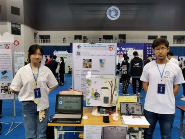 https://www.tjrac.edu.cn/attached/image/20220621/20220621120955_0678.png