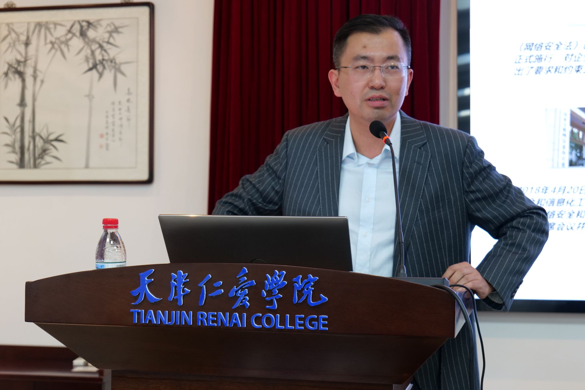 AI赋能应用型本科教育体系建设发展论坛在天津仁爱学院成功举办