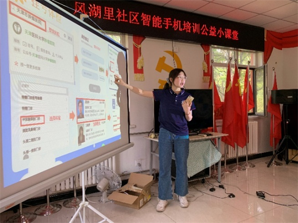 https://www.tjrac.edu.cn/attached/image/20220621/20220621121059_6616.png