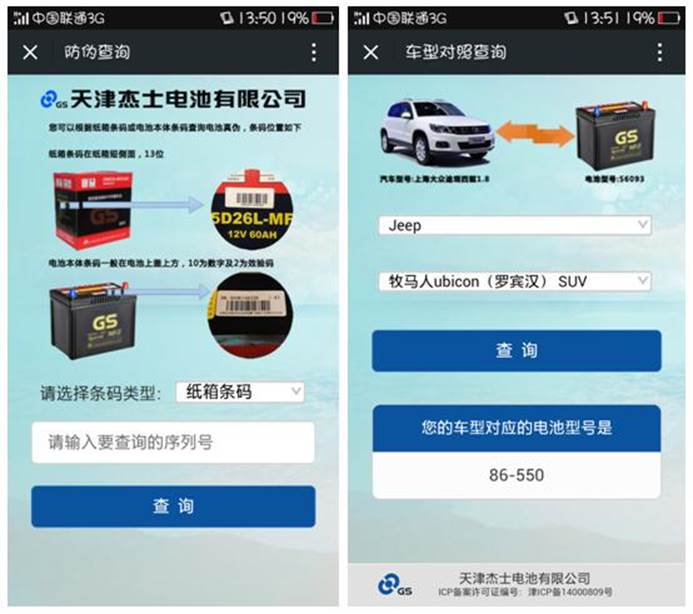 http://www.tjrac.edu.cn/attached/image/20160623/20160623204905_7656.jpg