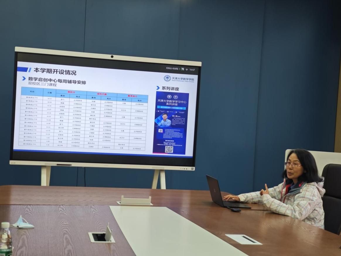 MVIMG_20251211_144607