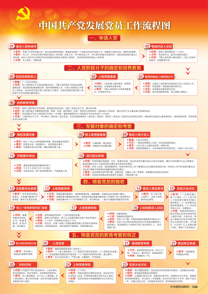 https://www.tjrac.edu.cn/attached/image/20230507/20230507141921_2299.png