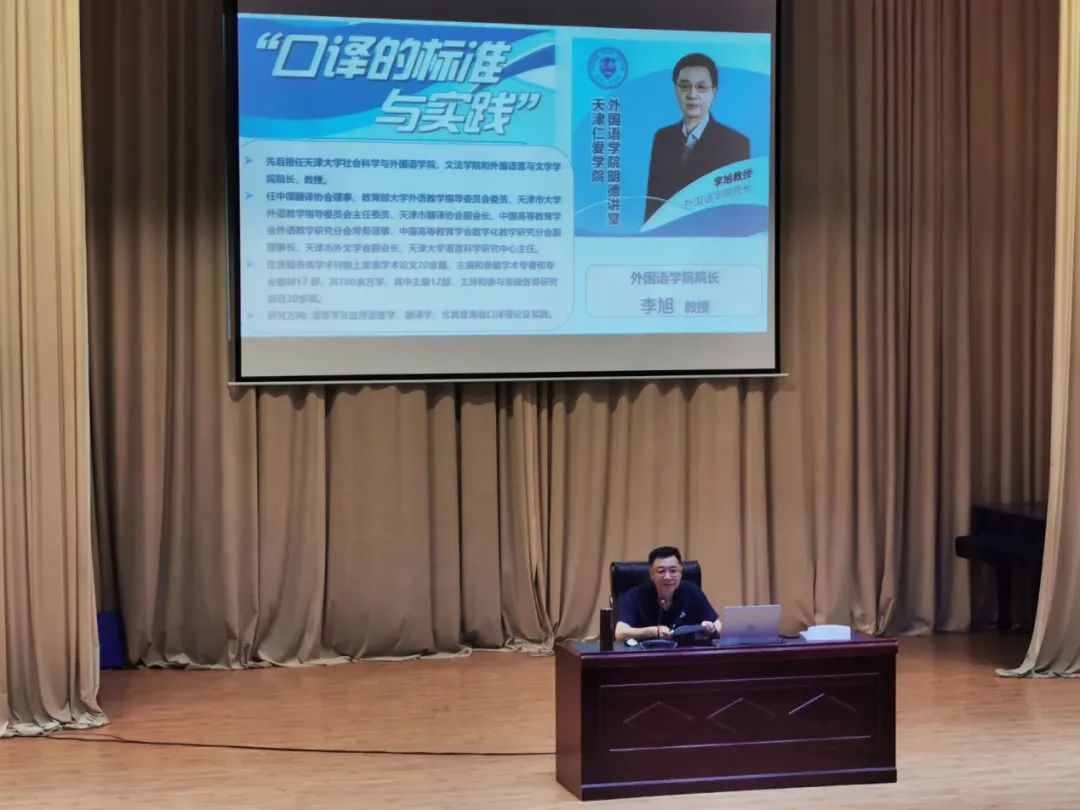 李旭-School of Foreign Languages | 外国语学院
