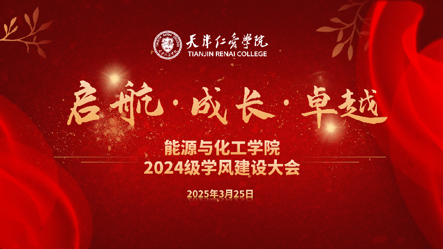 QQ20250326-090344 QQ20250326-090344