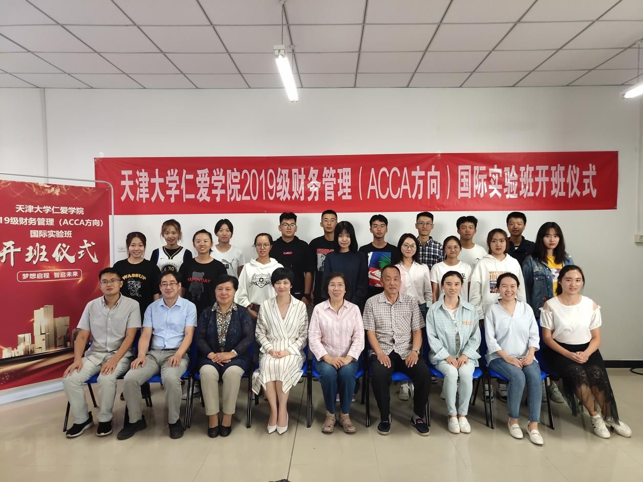 20190919 仁爱 19级 开班仪式 2